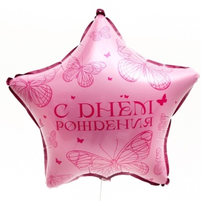 Шар Звезда "Бабочка" в Луховицах