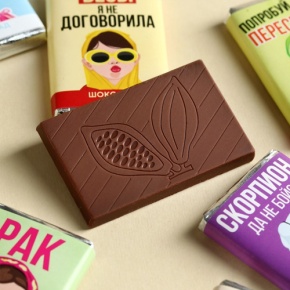 Шоколад мини «Гороскоп», знак зодиака в ассортименте 12 г в Луховицах