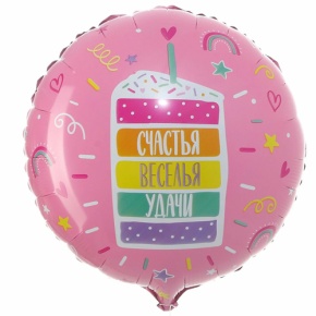 Шар "Счастья, веселья, удачи" в Луховицах