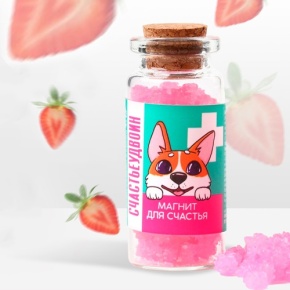 Леденцы в банке «Счастьеудвоин», 1 шт 6.5 г в Луховицах